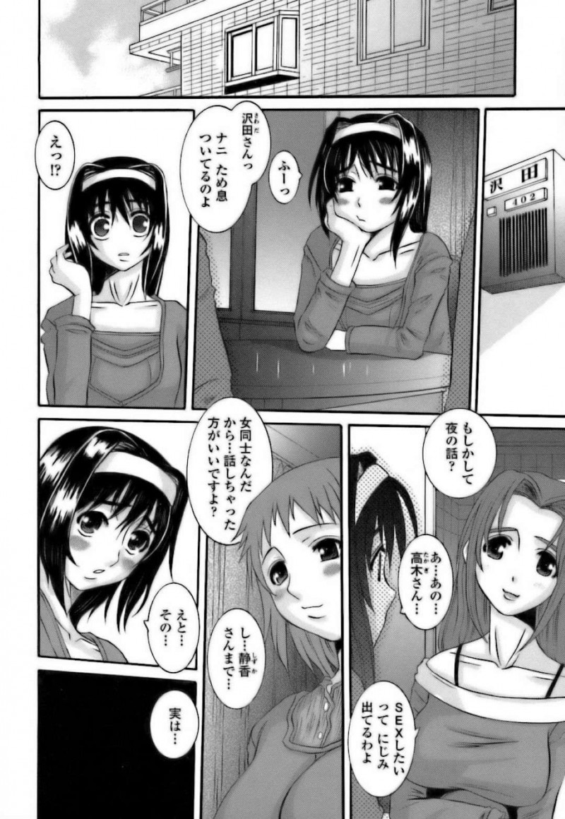 【エロ漫画】オナニーしているところを家に押し入ってきた男に襲われてしまったムチムチ人妻…抵抗する間もなくチンポをハメられてしまった彼女はあっけなく快楽堕ちする！【天誅丸:402号室 沢田知佳】