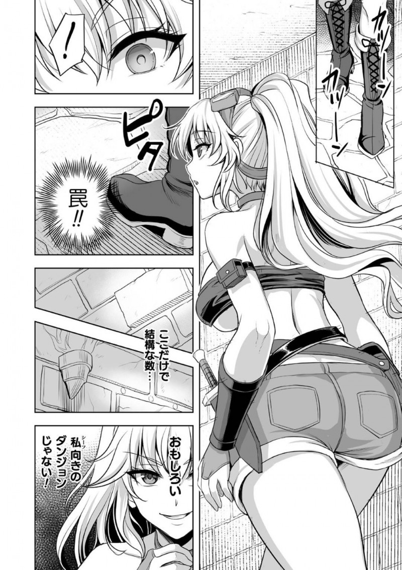 【エロ漫画】借金をチャラにするため女しか入れない噂のダンジョンに入る巨乳冒険家…慎重に進みながらトラップを解除するも解除によって発動する触手トラップに手こずる！【孫陽州：ローンシーフinエロトラップダンジョン】