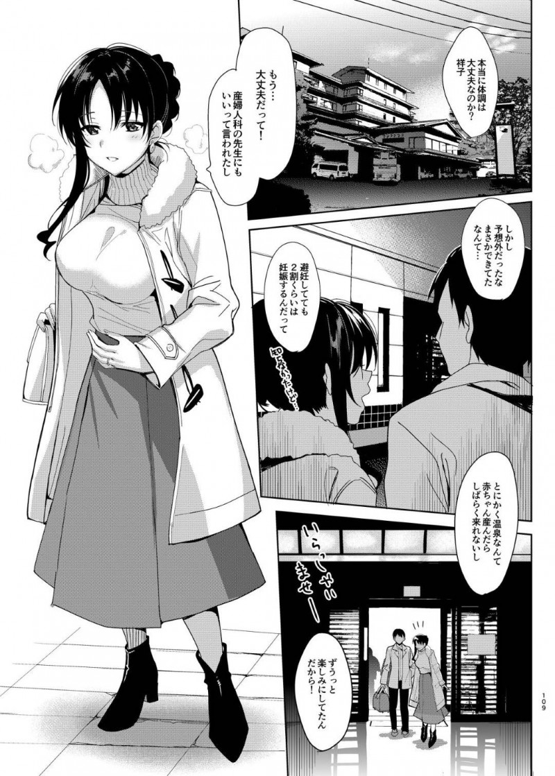 【エロ同人誌】通っているセラピストの子供とは知らず夫と共に病院へやって来た巨乳人妻…そこに例のセラピストに遭遇して一緒にセラピーを受けることに！【さいかわゆさ】