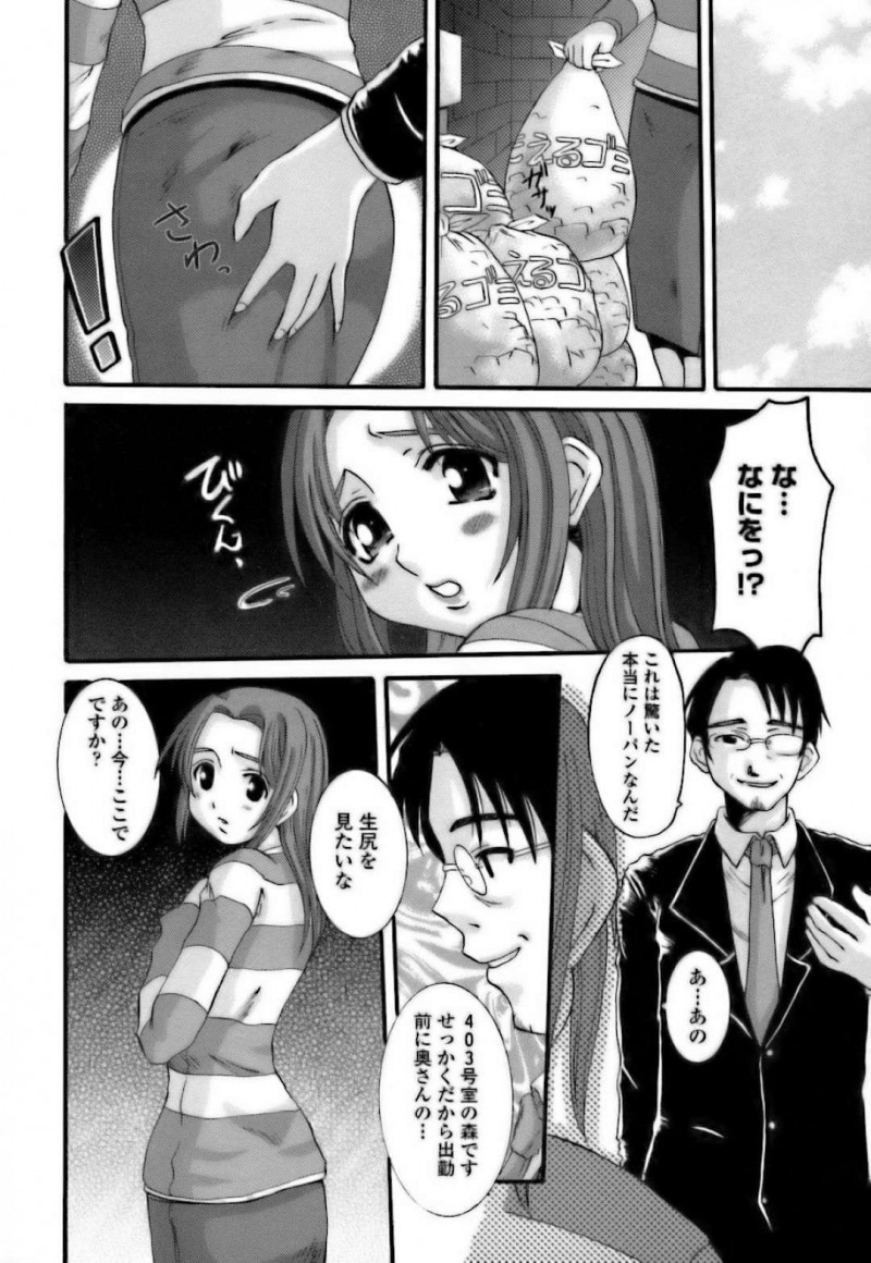 【エロ漫画】マンションの住民たちから過去のことで脅迫を受ける巨乳人妻…脅しに屈した彼女は乱交をさせられてアナルまでも犯されてしまう！【天誅丸:208号室 高木ゆきの［後編］】