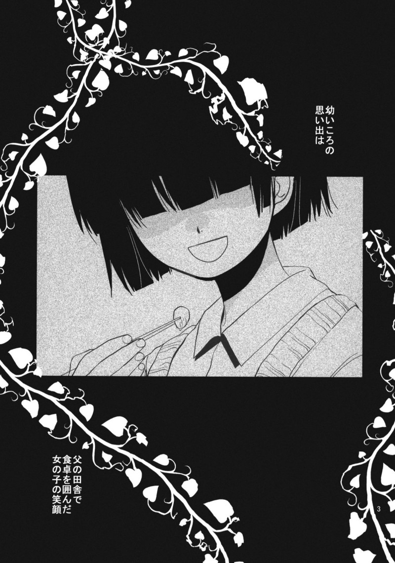 【エロ漫画】変態老人に脅されて全身蹂躙される美少女JK…久々に幼馴染男子と再会して喜んだのもつかの間、調教されて身体を貪られてイキまくり激しい陵辱レイプで寝取られ絶頂【床子屋：小夜子の食卓〜再会した幼なじみが、祖父の☓☓になっていた〜】