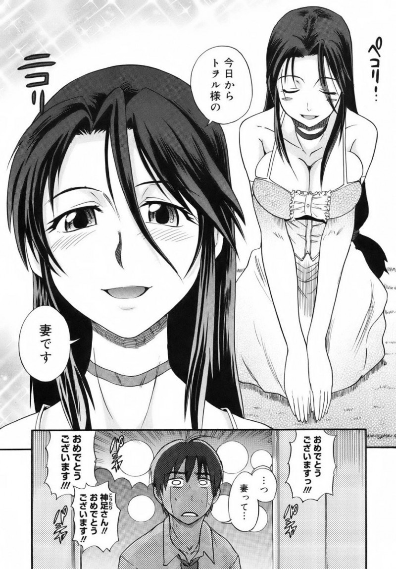 【エロ漫画】主人公の目の前に許嫁として現れた巨乳お姉さん…状況を飲めずに戸惑う主人公にお構い無しで彼女はフェラ抜きしたり中出しセックスしたりする！【DISTANCE:フロイライン アサルト！！】