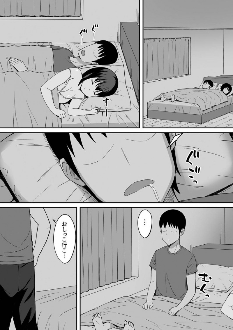 【エロ漫画】寝ている間に変態男子に犯される美少女JK…クンニされたあとデカマラを生挿入され、中出し睡眠レイプされてイッてしまう【ひよりハムスター：服従の呪い 1.5話】