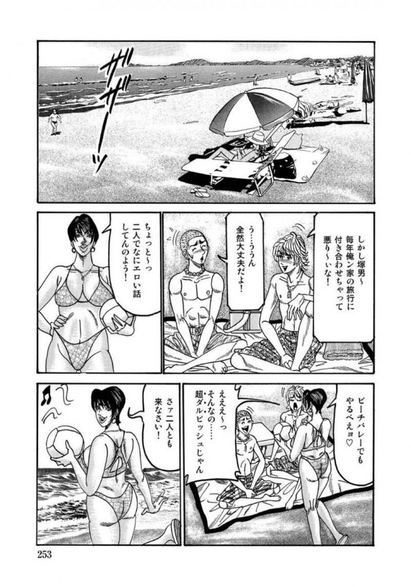 若い男に夜這いされちゃうエロい身体の熟女…レイプされちゃってクンニからのキスしたり中出しセックスでだいしゅきホールドしちゃう！【エンジ：熟女の水着が濡れる季節】