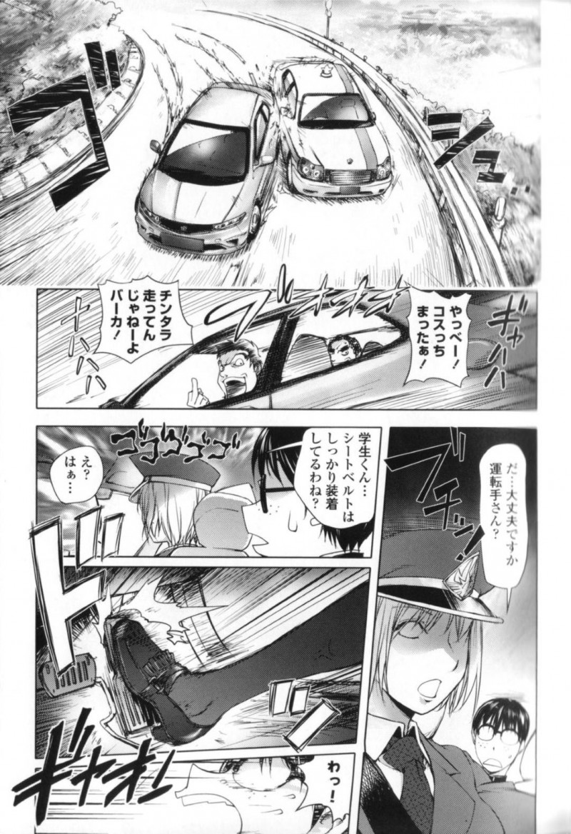 暴走運転した事を口止めするタクシー運転手兼風俗嬢のあかね…受験生を乗せたあかねは、チンピラに煽られ暴走運転！あかねは受験生に口止めと合格祈願としてフェラでご奉仕するとカーセックスで筆下ろし【蒟吉人：夜鷹TAXI】