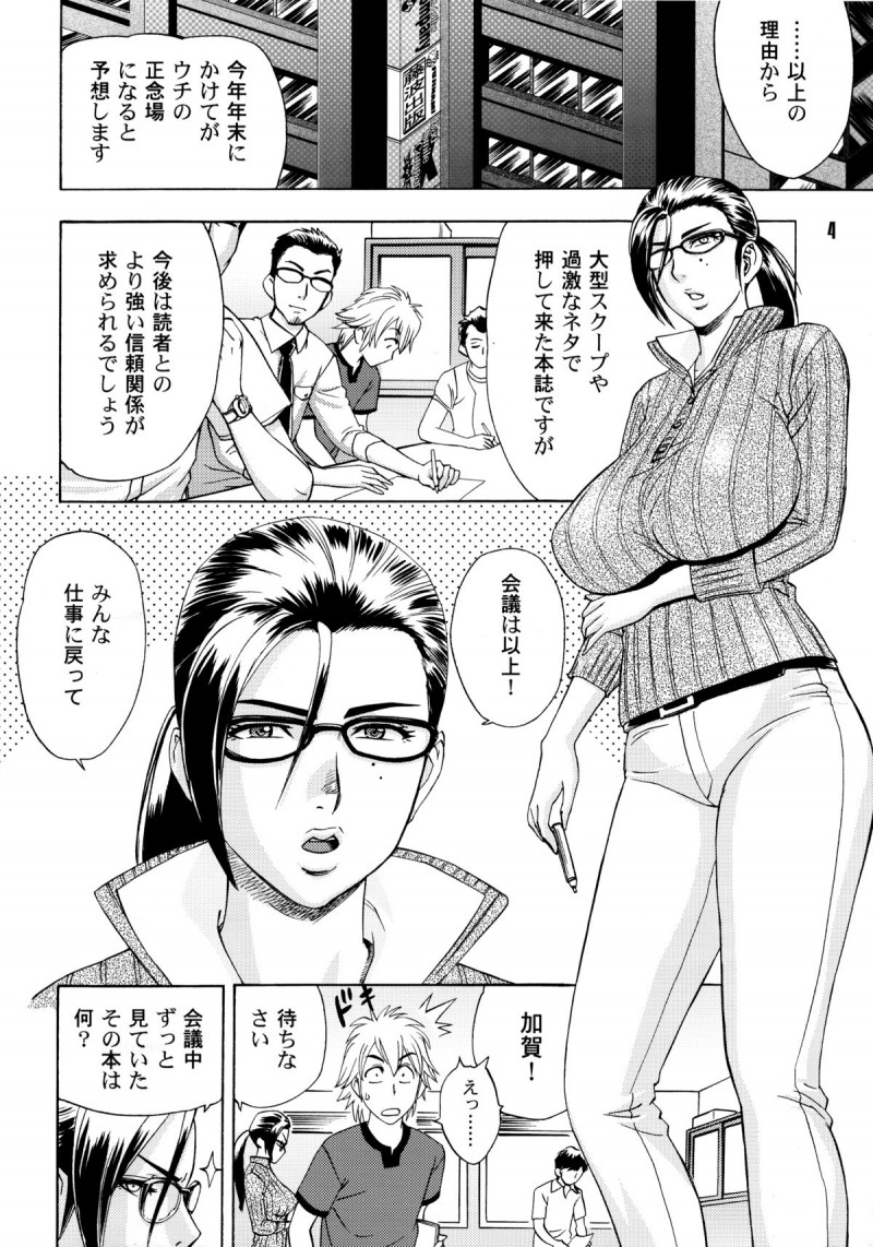 すぐエッチしちゃうお姉さん系の美女…フェラしたりディープキスしたり中出しセックスでトロ顔にイチャラブしちゃう！【ボボボ：APRON】