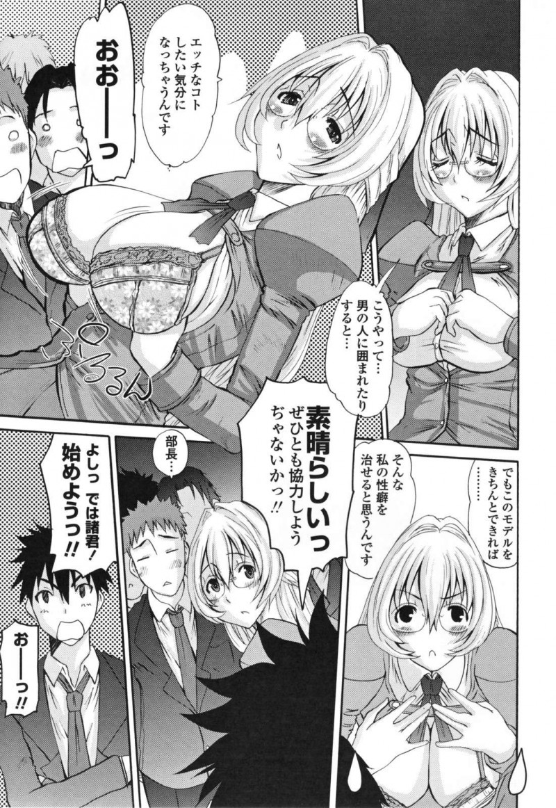 【エロ漫画】ヌードモデルを描きたい美術部のヌード募集に出願するメガネっ娘JKに、男たちが続々とチンコを出して襲って顔射ぶっかけから連続中出し輪姦！【天誅丸/Girls あ〜とくらぶ】