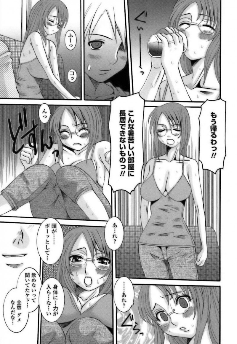 【エロ漫画】嫌いな男に酒を盛られて抵抗できないようにされてしまった人妻…欲情した彼にそのまま襲われてしまった彼女はイラマされたり、中出しされたり、乱交させられたりと陵辱レイプを受ける！【天誅丸:303号室 村上楓】