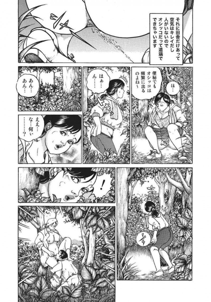 野外セックスを見ていたら同じ見ていた男に襲われちゃうエッチな人妻…クンニされちゃってど変態なトロ顔に中出しセックスされちゃって禁断の浮気しちゃう！【こだま亮：素直な田舎暮らし】