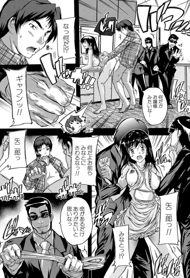 【少年漫画】アパートの男性住人の部屋のドアが開きっぱなしのため心配で室内を覗く巨乳人妻大家…そこには縛られた状態の男性住人の姿があり、SMプレイ好きの彼女の興奮を煽る！【奈塚Q弥】
