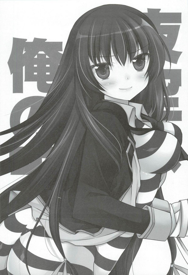 【エロ同人誌】言い出しっぺの星奈が帰ったためラブホテルで2人で過ごすことになった小鷹と三日月夜空は誘惑して中出しセックス！【佐倉はなつみ/夜空は俺の天使：僕は友達が少ない】