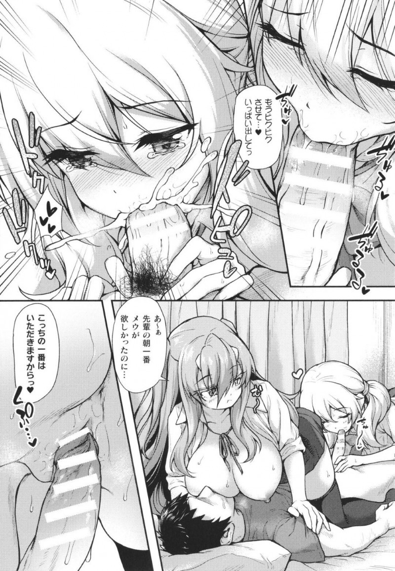 【エロ漫画】寝坊している幼馴染を起こしに部屋に入る天使JK…するとそこには小悪魔JKがすでにお邪魔していて授乳中だった！【淡夢：stairway to hell or heaven!?　+α】