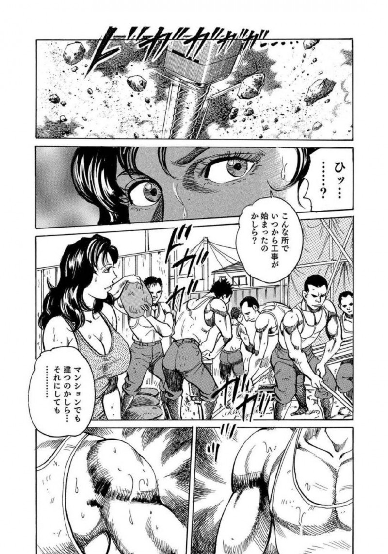 工事現場の人をカッコいいと思って見ていたらバカにしていると勘違いされて襲われちゃうセクシーな人妻…乳首舐めされちゃったりクンニされちゃって集団レイプでど変態なトロ顔になっちゃう！【みずしま聖：犯され美人の吐息は熱い】