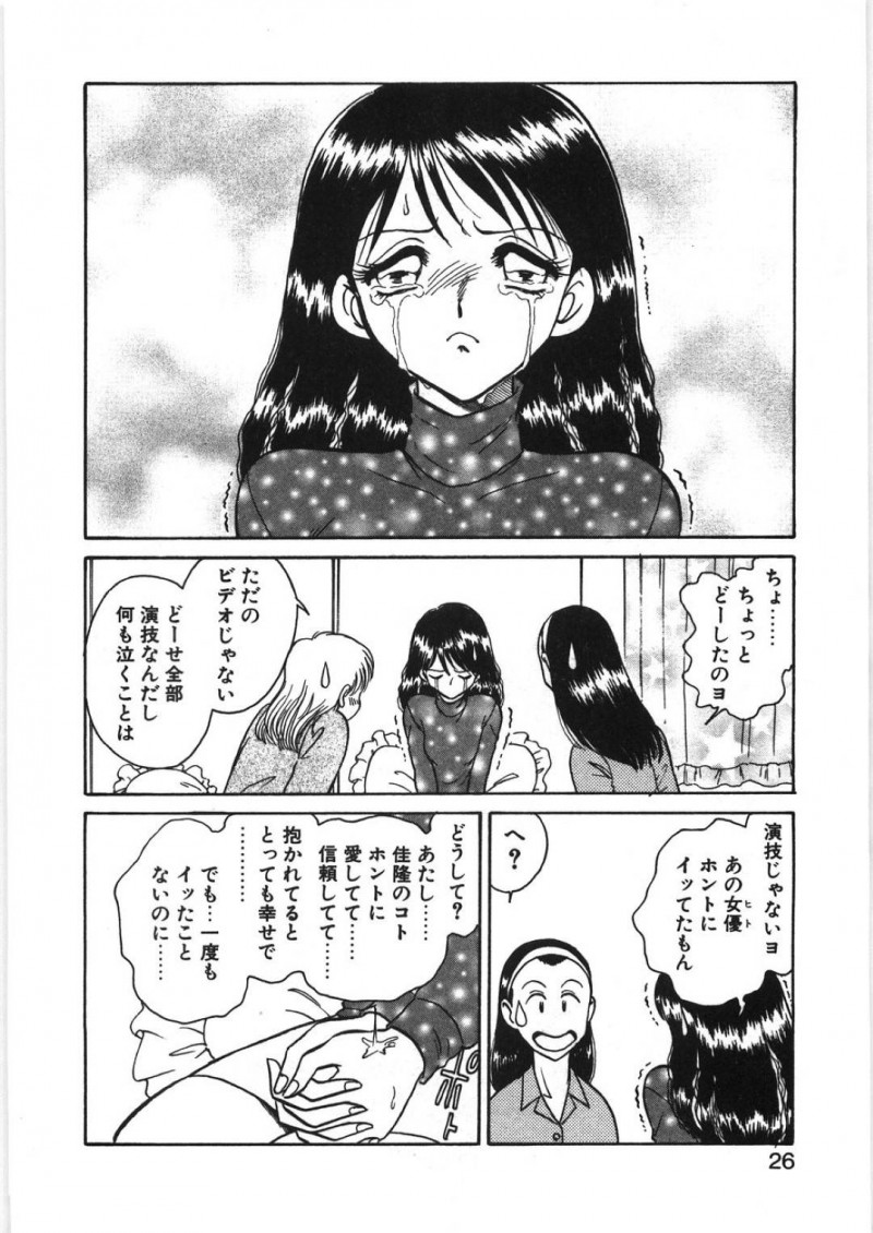 【エロ漫画】彼氏とのセックスでイケない悩みを抱える彼女…彼氏のチンポを挿入したままいつものオナニーをしてみることに！【毛野楊太郎：イキたい夕貴ちゃん　第2話】