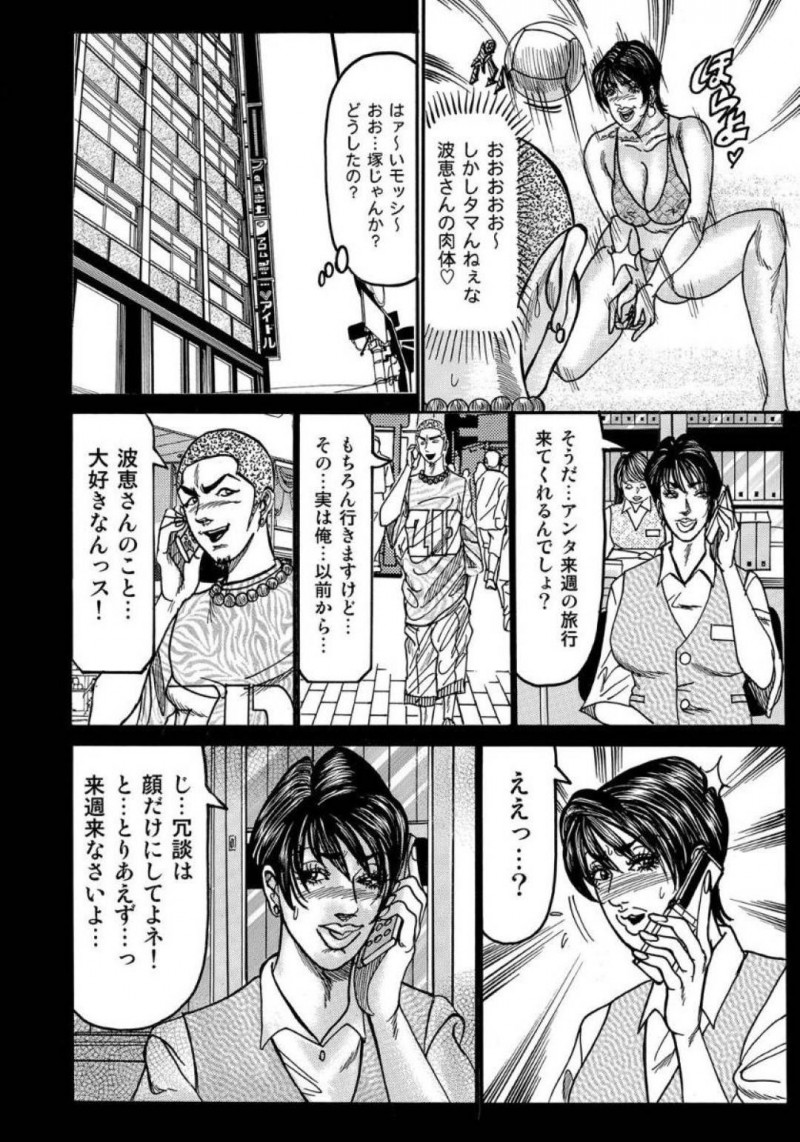 若い男に夜這いされちゃうエロい身体の熟女…レイプされちゃってクンニからのキスしたり中出しセックスでだいしゅきホールドしちゃう！【エンジ：熟女の水着が濡れる季節】