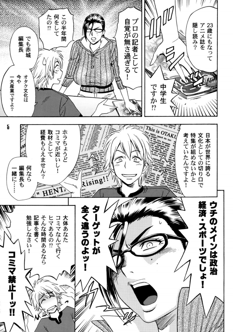 すぐエッチしちゃうお姉さん系の美女…フェラしたりディープキスしたり中出しセックスでトロ顔にイチャラブしちゃう！【ボボボ：APRON】