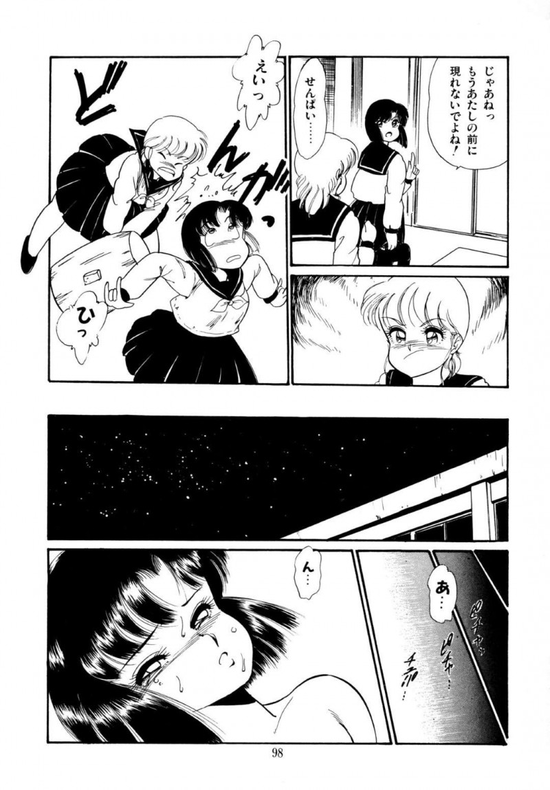 【エロ漫画】後輩に縄で拘束されてしまった清楚系ショートヘアJK…レズな後輩に欲情されてしまった彼女はされるがままにクンニや手マンなどをされて不覚にも感じてしまう！【吉野志穂:おしえてあ・げ・る1】