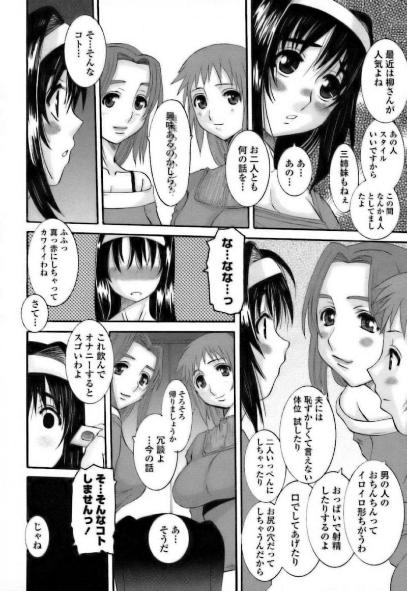 【エロ漫画】オナニーしているところを家に押し入ってきた男に襲われてしまったムチムチ人妻…抵抗する間もなくチンポをハメられてしまった彼女はあっけなく快楽堕ちする！【天誅丸:402号室 沢田知佳】