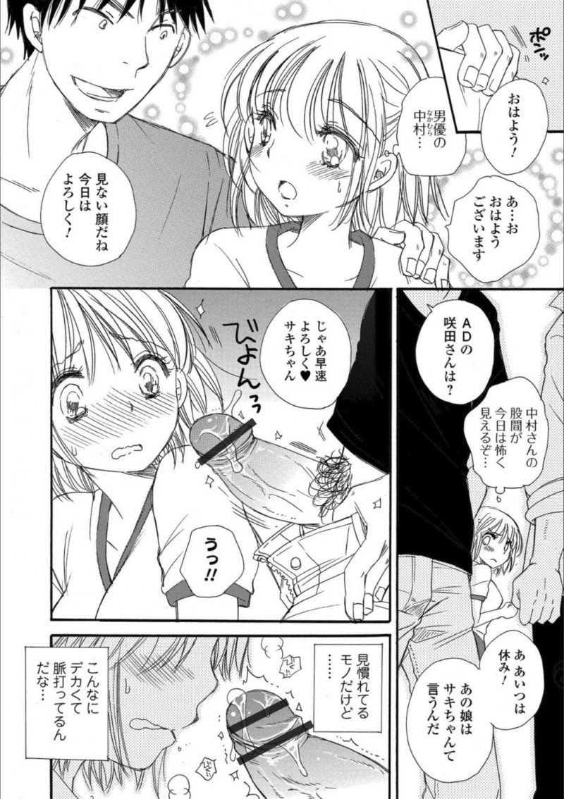 【エロ漫画】AV女優が逃げたが故に女体化させられてAV撮影に参加することになる男性ADが、処女喪失しながらガチイキする中出しセックス！【BENNY&#8217;S/AV物語】