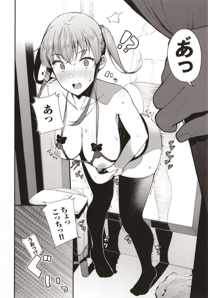 【エロ漫画】買い物デートの試着で彼氏を長時間待たせる彼女…覗いた彼氏を誘惑して試着室の中でイチャラブSEXを始めてしまって失禁する！【東山エイト：試着室での〇〇はご遠慮ください！】