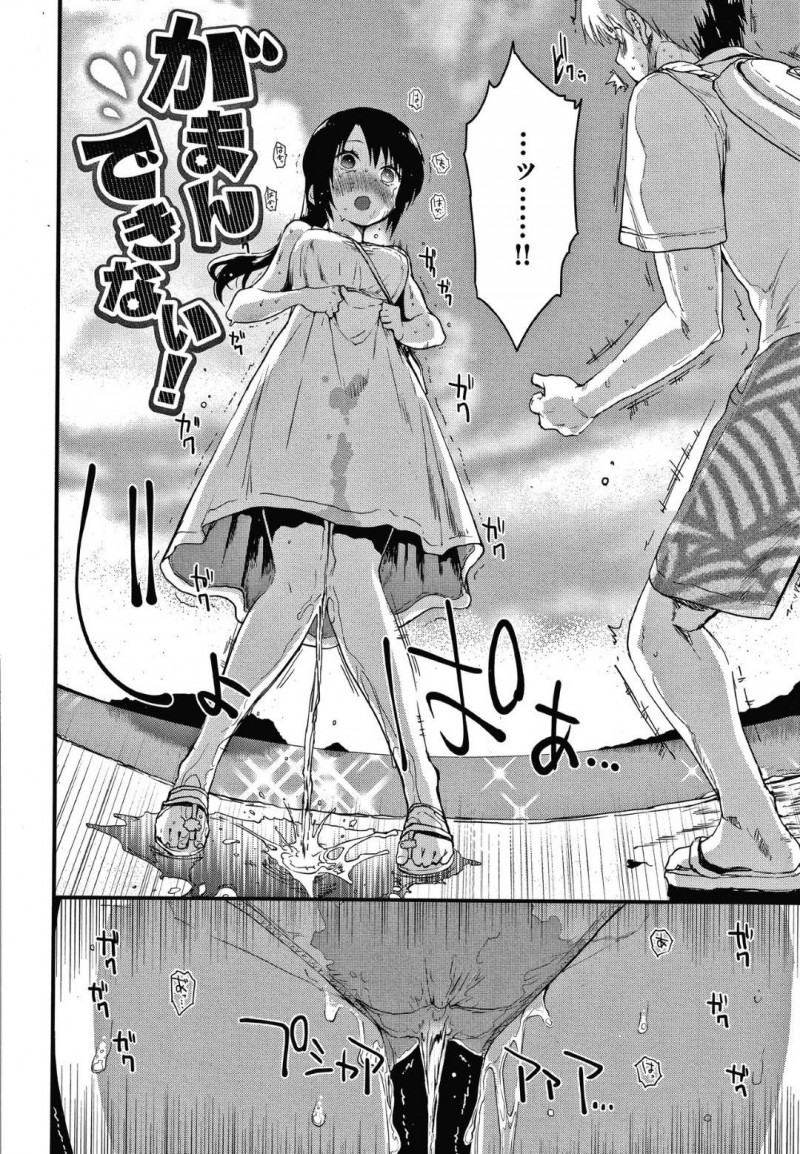 【エロ漫画】頻尿が悩みの女性はデート中トイレを言い出せず外で漏らしてしまうが放尿プレイ好きの彼氏と、お互いおしっこまみれになる絶頂セックス！【もず/がまんできない！】