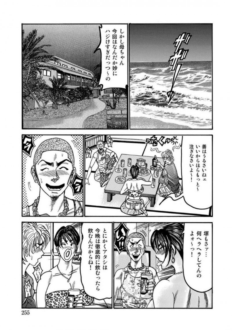 若い男に夜這いされちゃうエロい身体の熟女…レイプされちゃってクンニからのキスしたり中出しセックスでだいしゅきホールドしちゃう！【エンジ：熟女の水着が濡れる季節】