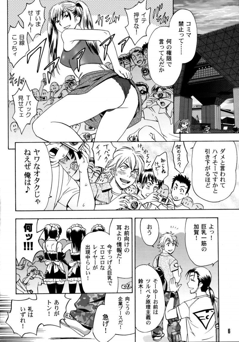 すぐエッチしちゃうお姉さん系の美女…フェラしたりディープキスしたり中出しセックスでトロ顔にイチャラブしちゃう！【ボボボ：APRON】