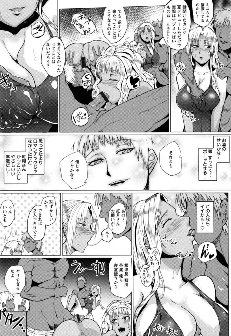 【少年漫画】学生最後の夏休みに友達と無人島にやってきた巨乳JK…海に逆ナンに来たところナンパされて地元のお兄さんたちに連れられた無人島で乱交が始まる！【サガッとる】