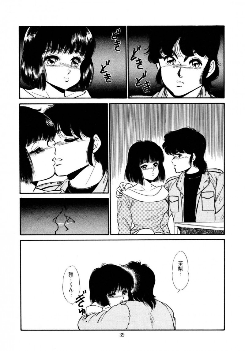 【エロ漫画】同級生の男子と部屋で2人きりになったショートヘアJK…すっかりエッチな雰囲気になった彼女は彼から手マンやクンニなどを受けた後、正常位で生ハメセックス！【吉野志穂:まだまだバージンよ！？】