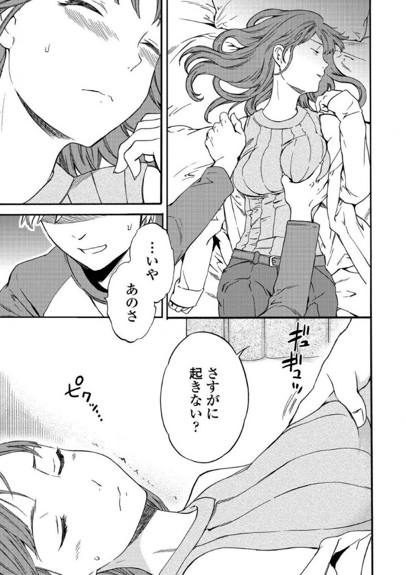 由也のオナホとして扱われる亜衣…寝たふりをした亜衣は、由也に家まで送ってもらうと襲われる。由也はオナニーしてぶっかけるとザーメンを舐められ挑発される！寝たふりした亜衣にハメまくり中出しセックス【Cuvie：Actor or Pretender】