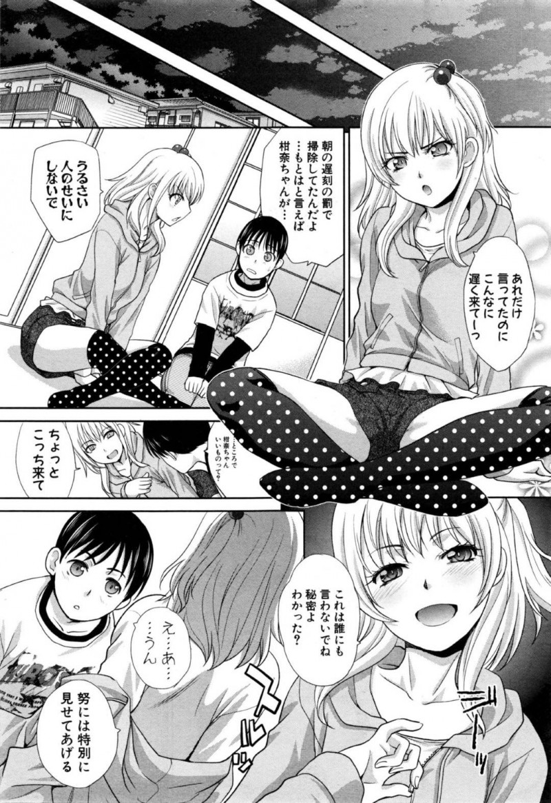 【少年漫画】JS娘と仲の良いショタが悪戯に射精していたためショタをお風呂に入れる巨乳母…射精を病気だと思って落ち込むショタを慰めるためフェラをしてもう一度射精させながら説明する！【板場広し】