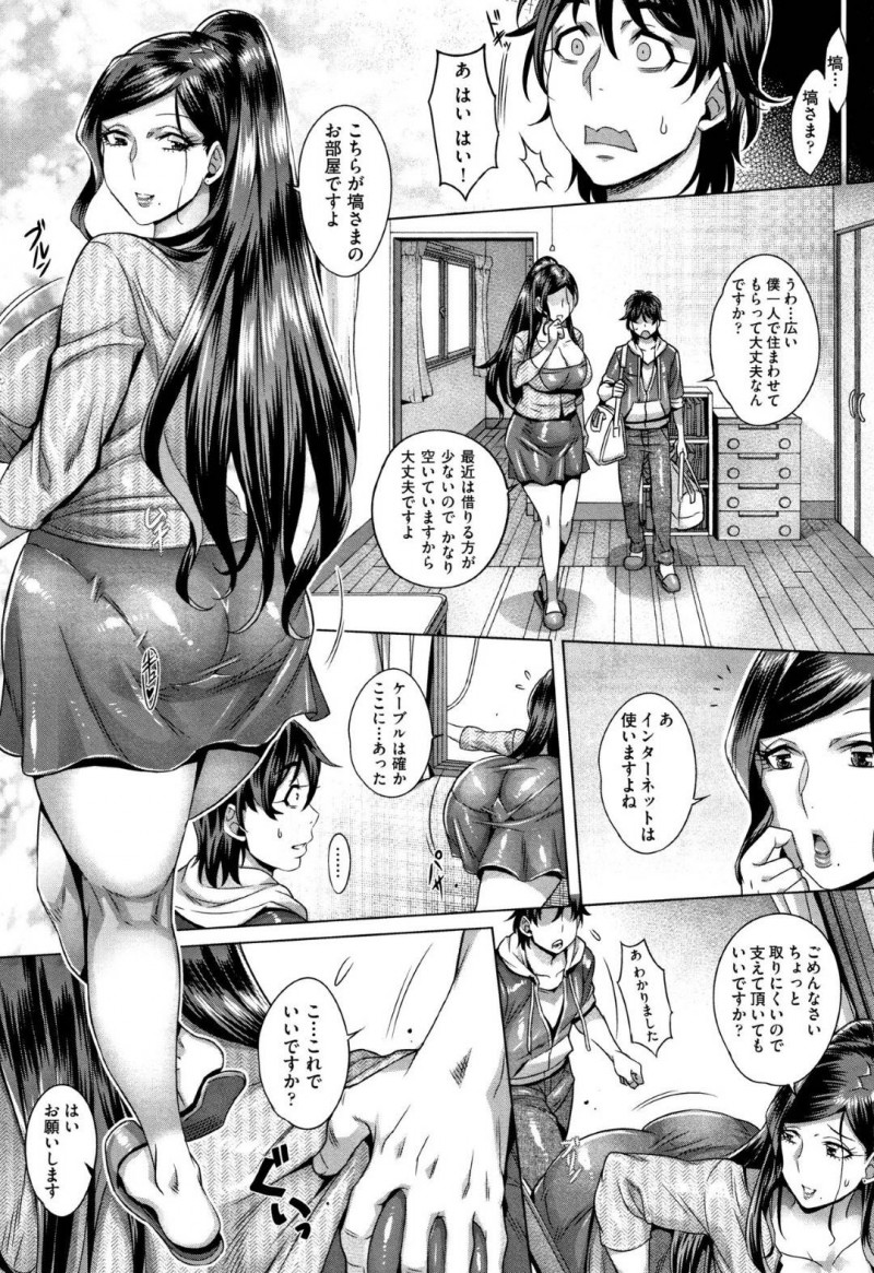 【少年漫画】新しい男性住人を迎え入れる巨乳大家…アルバイト兼住人の彼に雑誌に載せるための変態露出狂の写真を撮ってもらう！【桃吹リオ】