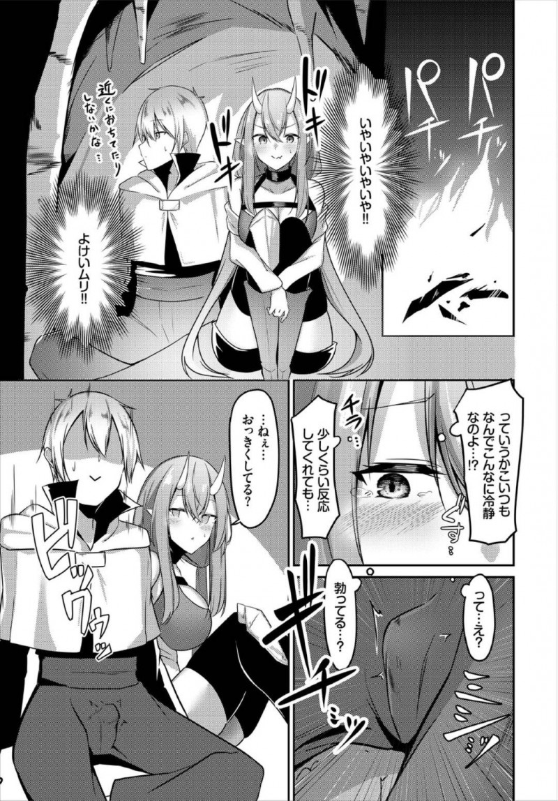 【エロ漫画】ダンジョンで依頼された鉱石を探す人間彼氏と巨乳オーガ彼女…ダンジョン内で欲情してしまい寒いフリをして彼氏を誘惑！【うさおとめ：あたたまるならダンジョンで】