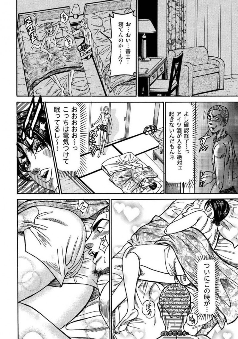 若い男に夜這いされちゃうエロい身体の熟女…レイプされちゃってクンニからのキスしたり中出しセックスでだいしゅきホールドしちゃう！【エンジ：熟女の水着が濡れる季節】