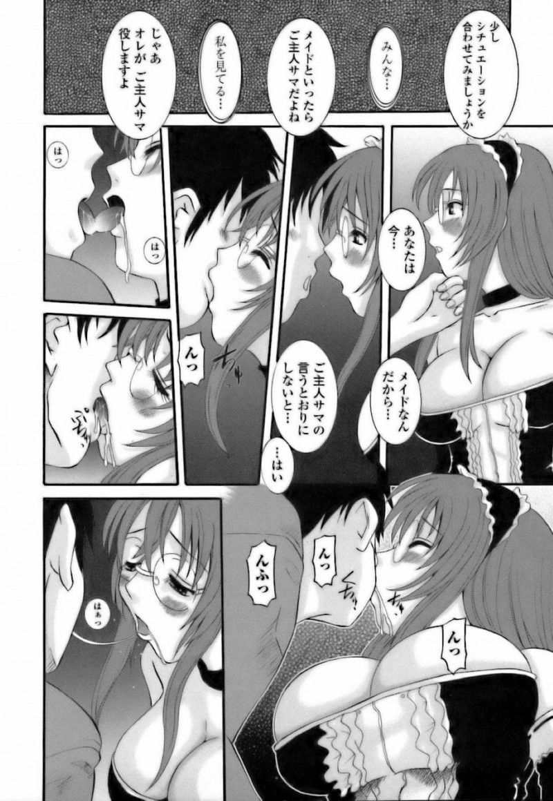 【エロ漫画】カメラマンの男達に襲われてしまったコスプレイヤーな人妻…断りきれず彼女はチンポに囲まれてフェラさせられたり、精子をぶっかけられたりし、更には連続中出しされてしまう！【天誅丸:403号室 森はづき】