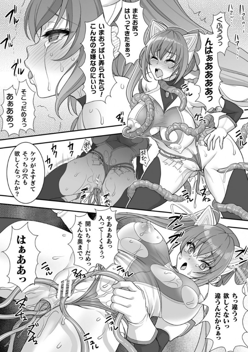 【エロ漫画】雑魚を片付けてアジトの場所を聞き出そうとする鋼拳少女…いつの間にか充満していた毒ガスを吸い込んでしまい倦怠感に襲われ敵の触手で身体を弄られる！【孫陽州：鋼拳少女　エルフレイア　辱獄の罠】