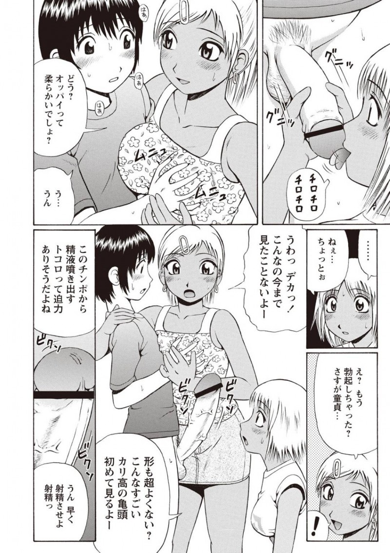 【少年漫画】夏休み最終日に写させてもらったノートを持ち主の男子の元へ返しに来た日焼けちっパイJC2人…お礼に何か買ってあげるか身体でお礼するか男子に決めてもらうことに！【にったじゅん】