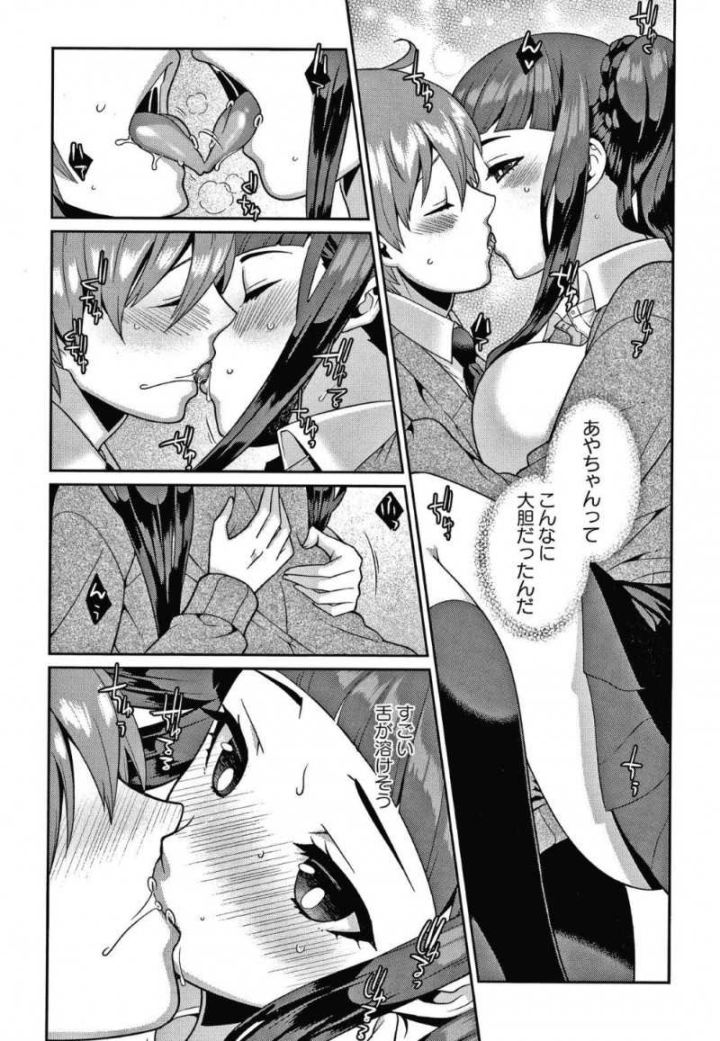 【少年漫画】低身長彼氏を学校内で誘惑する巨乳高身長JK彼女…彼氏の顔を巨乳で挟みながら誘惑する！【景山玄都】
