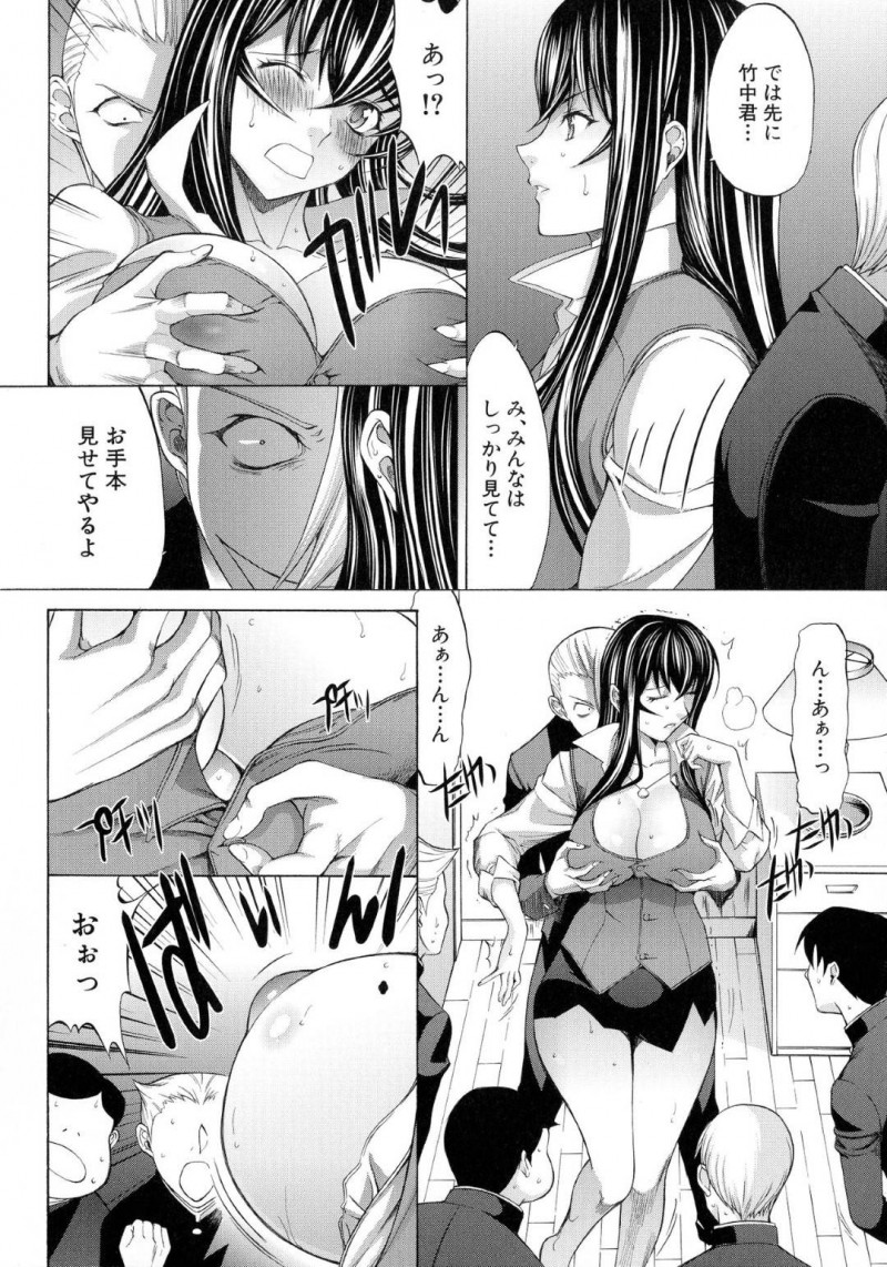 【エロ漫画】男子生徒との肉体関係が他の男子生徒にバレてしまいクラスの男子全員とセックスをすることになった巨乳女教師…数人ずつ部屋に入れて連続でセックスの実習を行う！【鬼ノ仁：新人女教師　新篠優子】