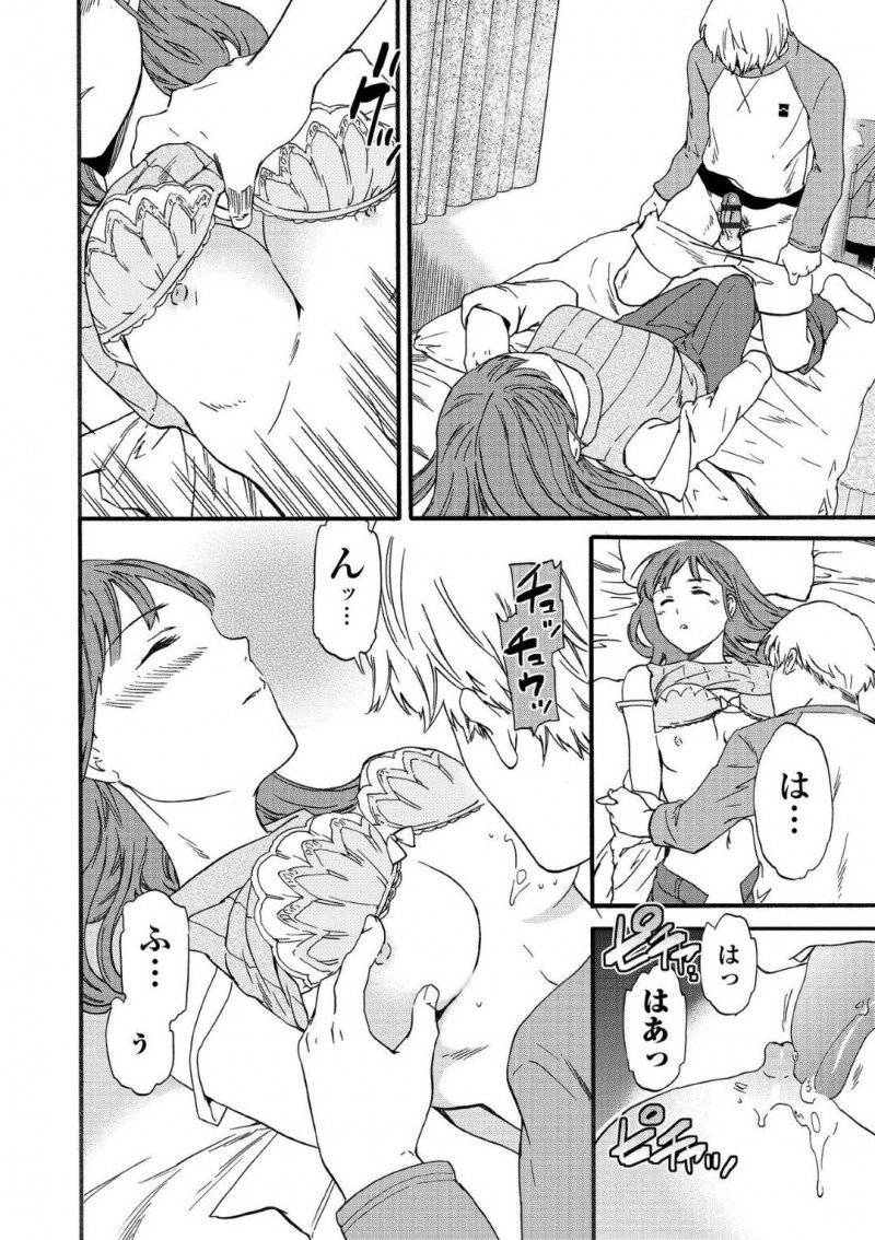 由也のオナホとして扱われる亜衣…寝たふりをした亜衣は、由也に家まで送ってもらうと襲われる。由也はオナニーしてぶっかけるとザーメンを舐められ挑発される！寝たふりした亜衣にハメまくり中出しセックス【Cuvie：Actor or Pretender】