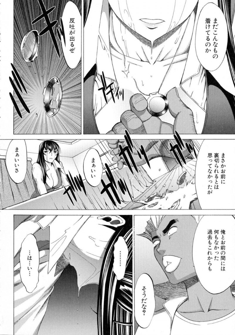 【エロ漫画】男子生徒たちとの乱交中に婚約者が帰宅した巨乳女教師…婚約は解消され別れを切り出されても何も言えず最後にチンポを咥えさせられる！【鬼ノ仁：新人女教師　新篠優子】