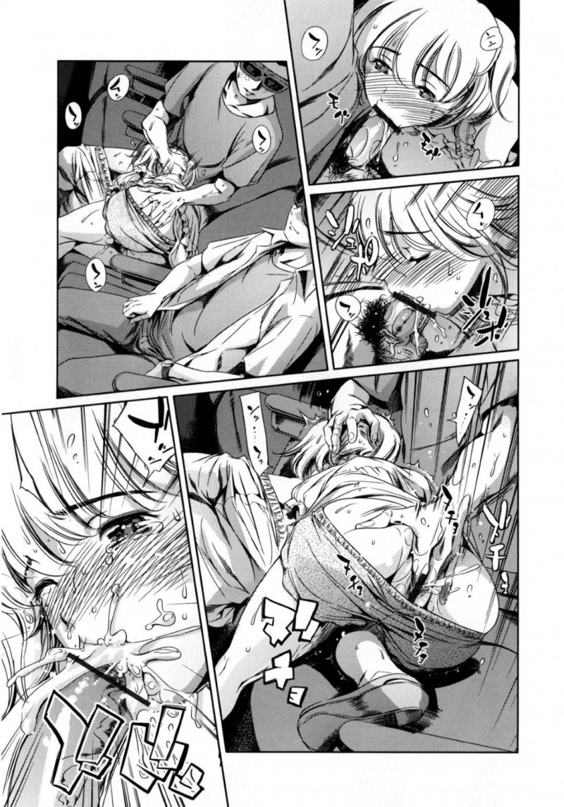 【エロ漫画】彼氏との休日デートを楽しむロリ系美少女は、待っていた男二人をご奉仕3PセックスでNTRを楽しむ！【まぐろ帝國/「N・T・R」大作戦 編】