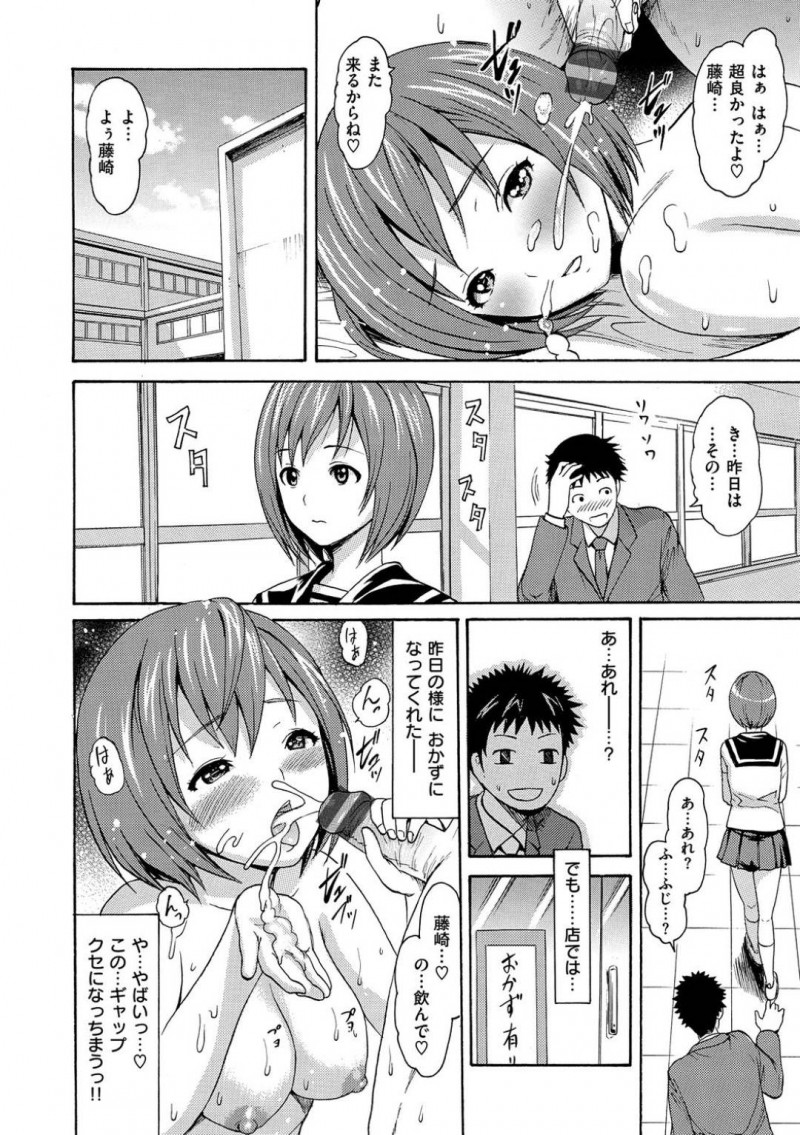 売り上げが下がり母が体を売っている事を知る娘のしおり&#8230;忘れ物を取りに帰宅したしおりは、店が経営難でお得意様に体でおかずを売っている事を知る。母の負担を減らす為にしおりもお客さんにおかずを提供し生ハメセックスでご奉仕する【いーむす・アキ：おかず家族】