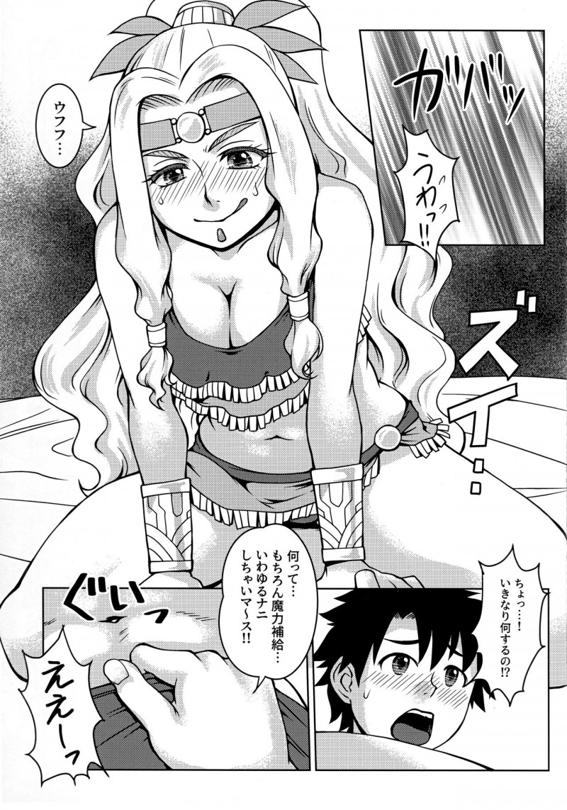 【エロ同人誌】霊基の聖女にリベンジを申し込まれ海辺にやってきたケツァル・コアトルは魔力補充のためマスターと中出しセックス！【ほうまん/女神が水着に着替えたら：Fate/Grand Order】