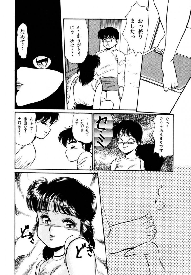 【エロ漫画】体育倉庫でオナニーしているところを同級生に見られてしまったショートヘアJK…その事がきっかけでエッチな雰囲気になった2人は勢いに任せてセックスしてしまう！【吉野志穂:あぶないおキャンTEEN2】
