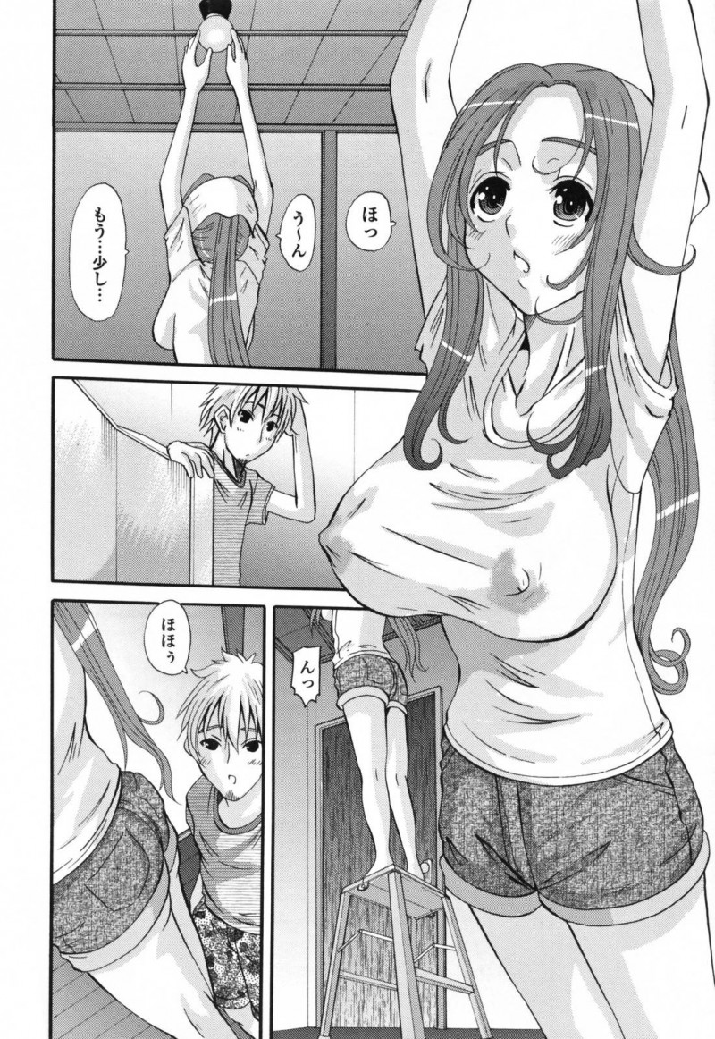 【エロ漫画】電球の入れ替えを行うエッチな巨乳管理人は住民男性に手マンで潮吹きさせられ中出しFUCKされる！【天誅丸/エロスの女神様 2】