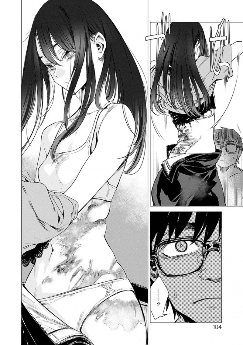 弘樹とセックスする覚悟を決める彼女の圭&#8230;弘樹の前で服を脱ぎ体に大きな痣を見せる圭。弘樹は圭がセックスしてくない理由を知ると他の女と寝た事を強く反省しながら愛撫。だがあまり濡れず挿入しようとするも萎えてしまうと圭に蹴り飛ばされる【幾花にいろ：彼女の秘密Ⅱ】