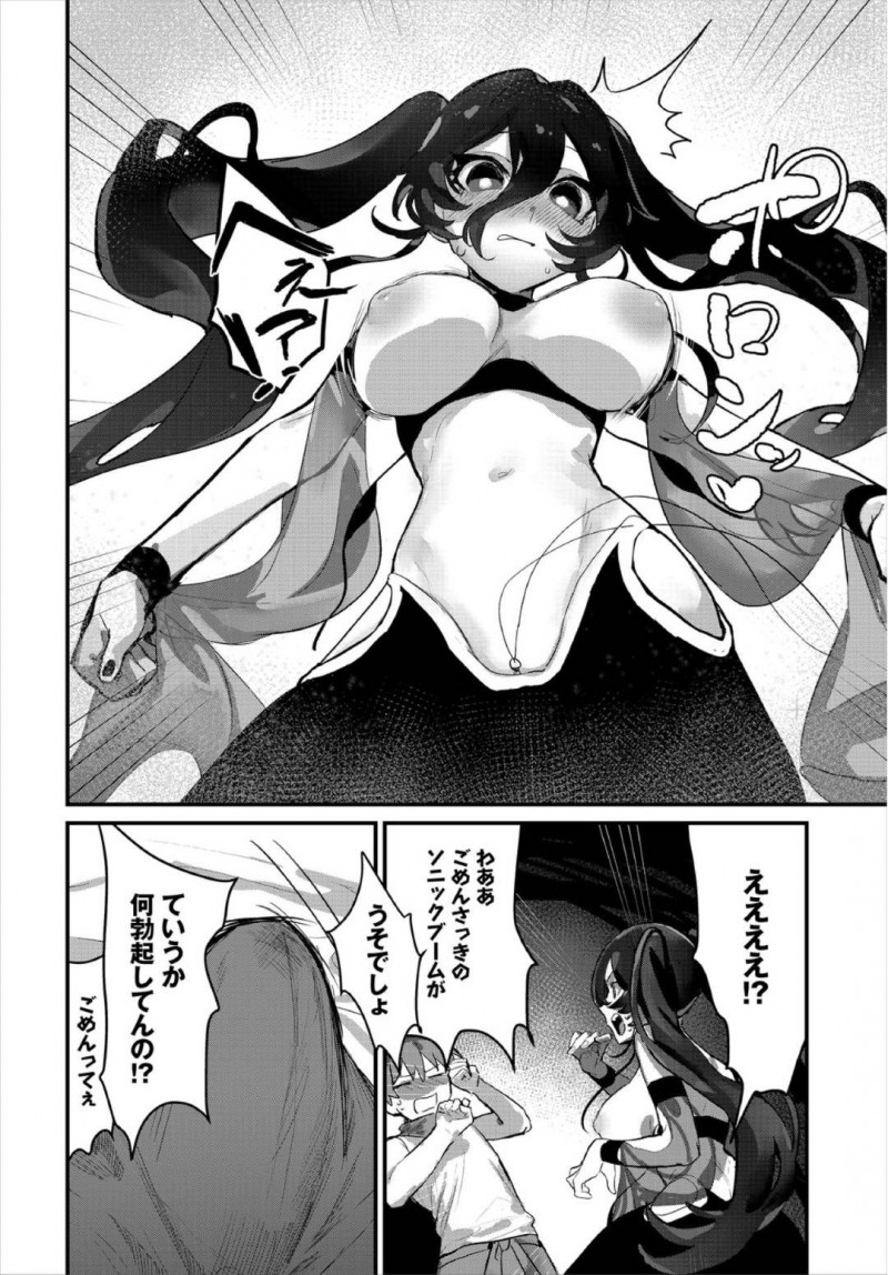 【エロ漫画】ダンジョン内で魔物と戦う剣士と魔法使い…剣士の攻撃が魔法使いの服に当たってしまい巨乳が丸見えになってしまう！【もいや：愛すべき僕の仲間】