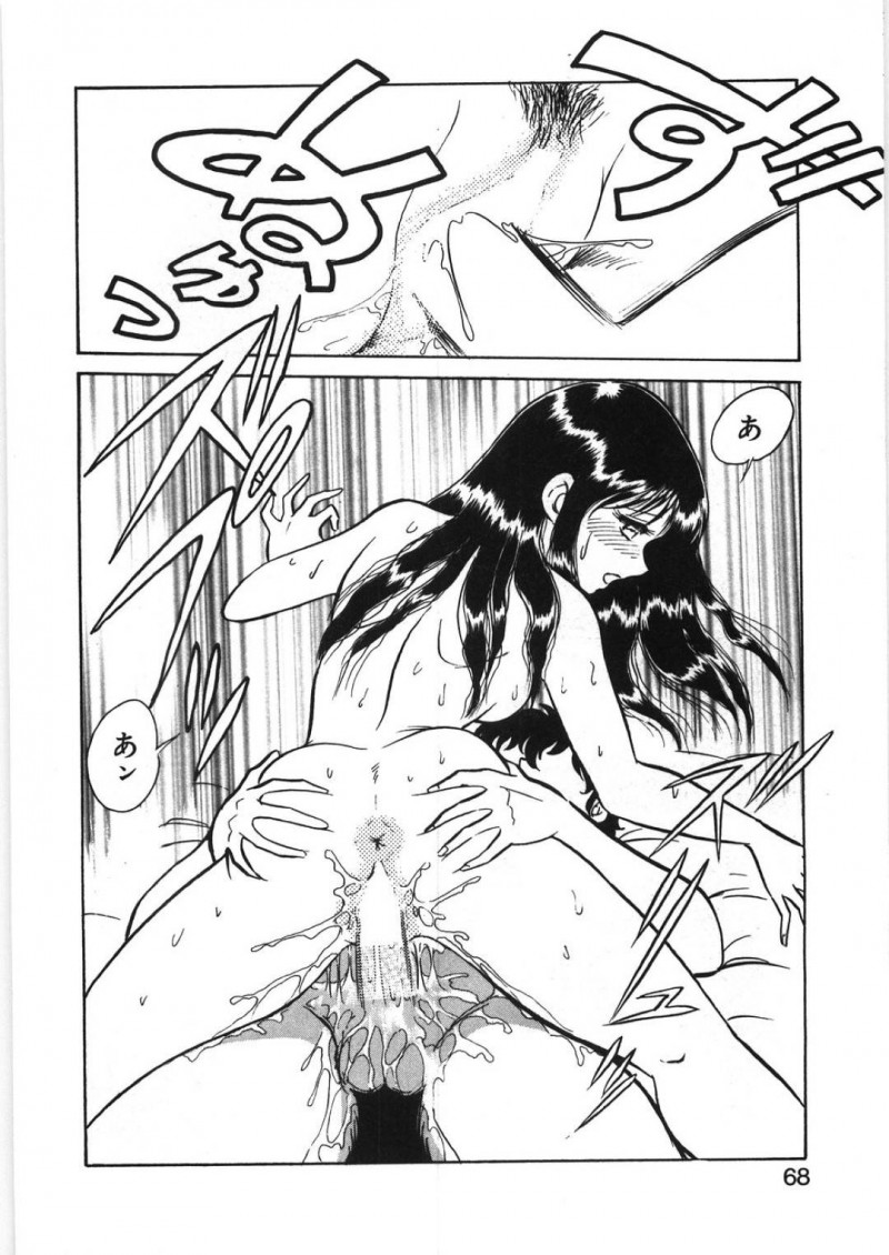 4話 【エロ漫画】久しぶりに会ってラブホテルでセックスする彼氏と彼女…絶頂寸前で窓から謎の物体が勢い良く入り込み彼女の首を飛ばす！【毛野楊太郎：イキたい夕貴ちゃん　第4話】