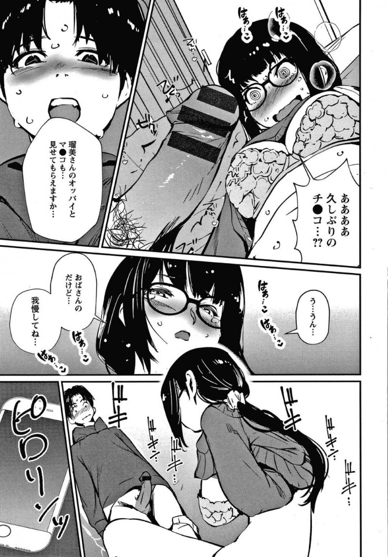 【少年漫画】隣人のオナニーをオカズにして自分もオナニーをする巨乳お姉さん…欲求不満の男女が隣同士にいることを理不尽に思い、翌日隣人の大学生を誘惑する！【シオマネキ】